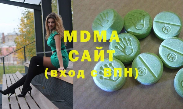 метадон Бугульма